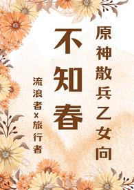 原神散兵lofter
