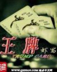 王牌m7新能源大幅优惠