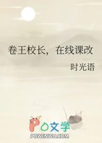 卷子王是什么