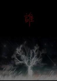 谁说我不在乎在线观看免费完整版