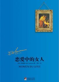 两姐妹是什么意思啊