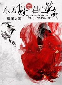 东方不败1笑傲江湖