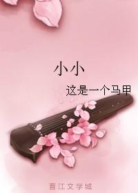 赵屠夫徐哑巴by