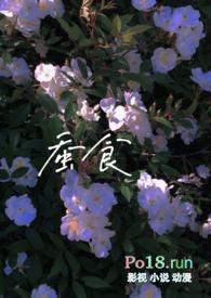 蚕食鲸吞是什么生肖