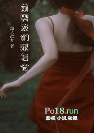 梦到出轨的前男友找自己复合