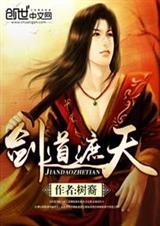 遮天的极道武器
