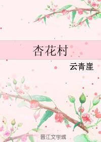 杏花村原浆30年53度价格