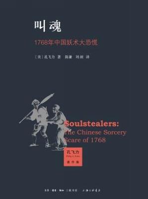 叫魂歌曲贵州方言版