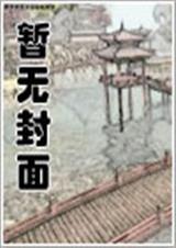 笑傲神雕龙八