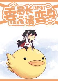猎人穿越家教