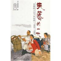 上山下乡运动是什么时候结束的