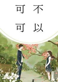 H)最新章节_
