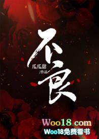 不良题材