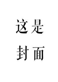 赤鸾笔趣阁