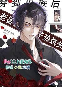 在虫族下海