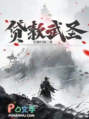 贷款武圣 205