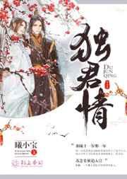 独恋君歌词表达了什么