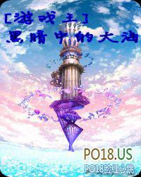 游戏王黑暗游戏篇