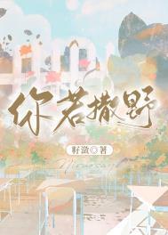 你若撒娇全文免费