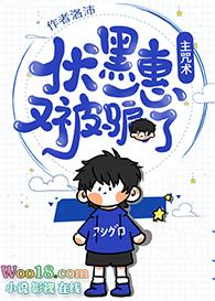 惠子vlog