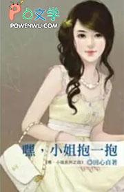 小姐看过来4020