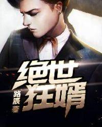 绝世狂兵免费阅读