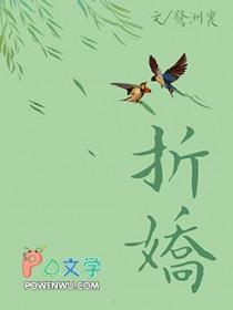 折娇桂花芋圆