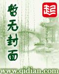 天启启示录第二次世界大战1-6集