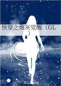 快穿之炮灰的炮灰免费阅读