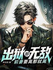 都市龙王全文免费阅读