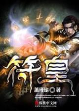 大主宰739