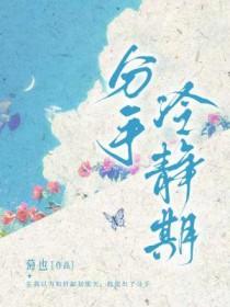 分手的冷静期是多久