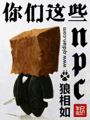 你们这些家伙真麻烦百度