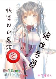 【快穿之绝色】