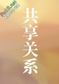 共享aⅴ