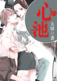 心驰神往是什么生肖
