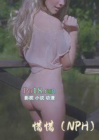 射雕英雄传李世民杀死秦惜惜