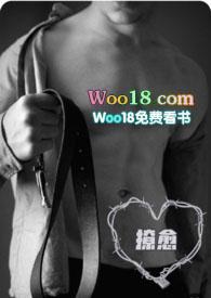 撩愈无弹窗