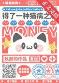 小猫咪不用上学也不用上班