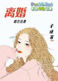 离婚孩子共同抚养怎么抚养