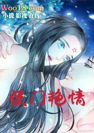 侯门春欲晚榴莲