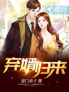 弃婿归来携首富千金复仇短剧