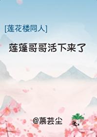 莲花莲蓬什么意思