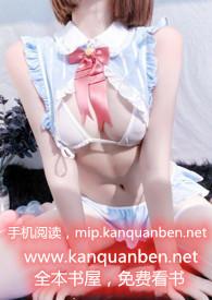 小瞎子by苏玛丽全文免费阅读