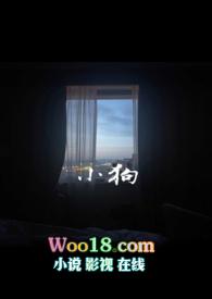 小狗被毒死追凶