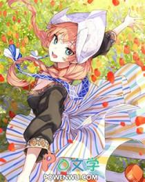 我不想和你在一起了的句子