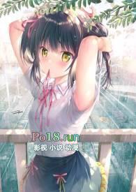 笨蛋美人在无限流里选择了万人迷buff