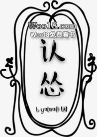 认怂np咖啡