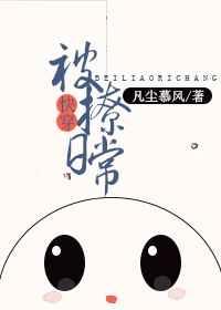 被撩是什么意思?