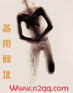 相府千金治病记栩如生阅读